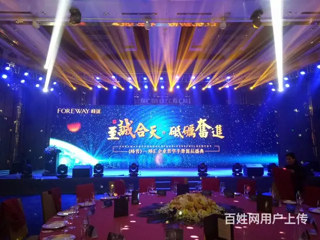 沈阳喷绘布桁架背景租赁公司 - 图片 1