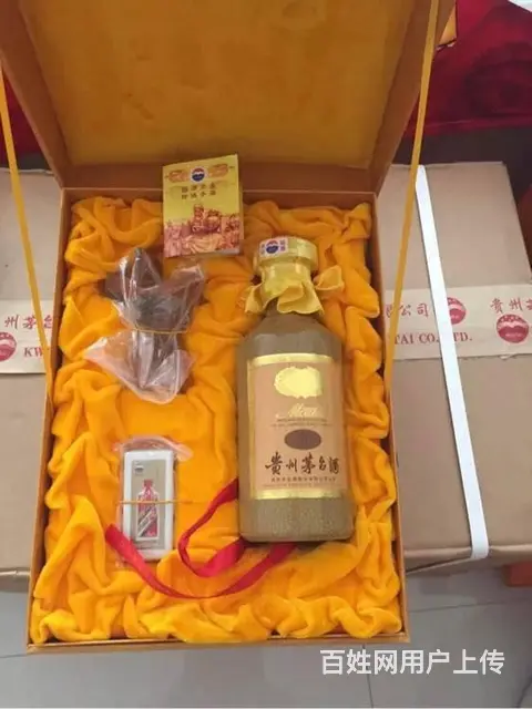 吕梁回收茅台酒30年50年酒盒酒瓶礼盒多少钱 - 图片 2