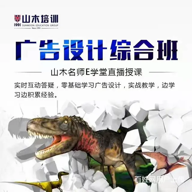 龙口形体礼仪培训 - 图片 3