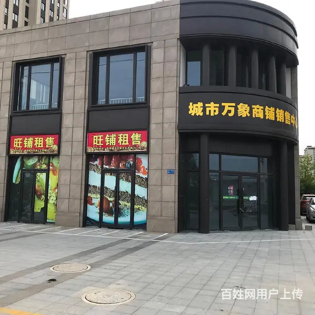 西藏民族旁路劲城市万象单价1500起小区门口沿街商铺直签 - 图片 7