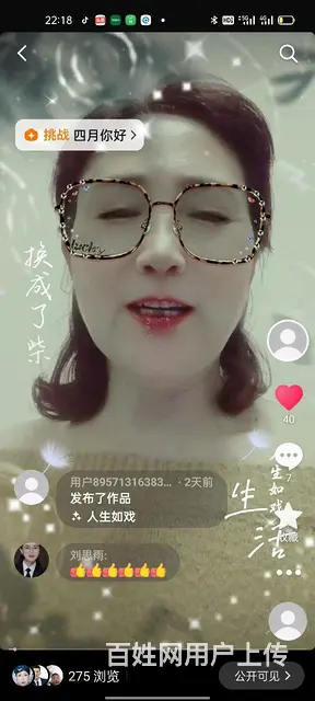 征婚 - 图片