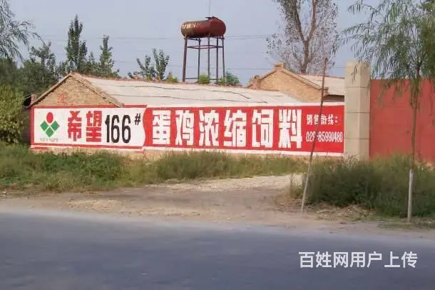 开封喷绘墙体广告 墙面广告 墙面喷绘广告 - 图片 2