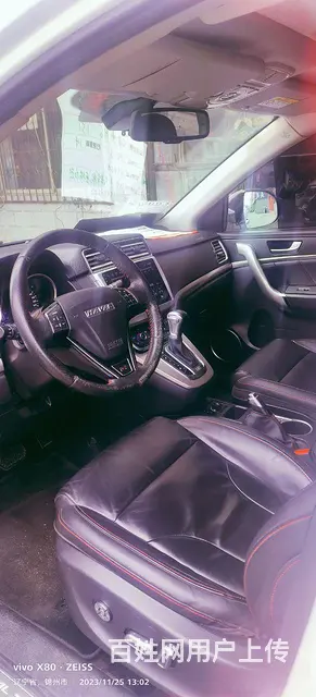 【搞定了！】哈弗H6 2015款 H6 运动版 1.5T 手 - 图片 9