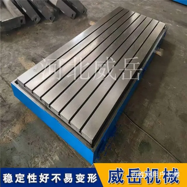 铸铁试验平台 异形测量工作台 材质尺寸可按需定制 - 图片 3