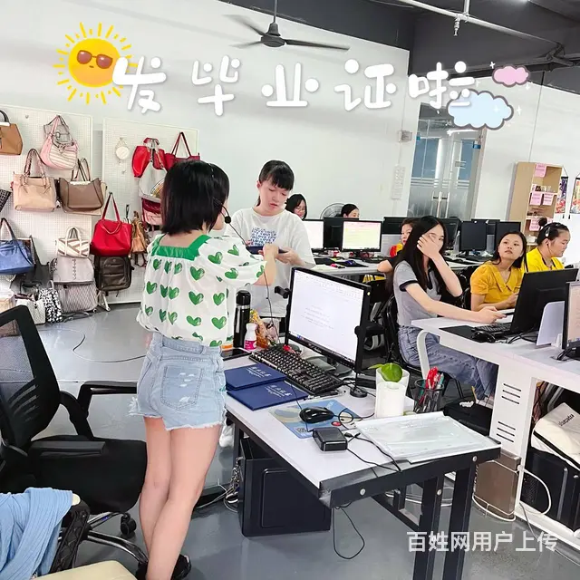 花都狮岭学全能文员多少钱？狮岭哪里可以学全能文员？ - 图片 4