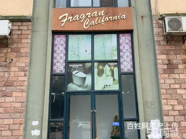 商家必争之地 临街门店 位置优越  随时看店 - 图片 1