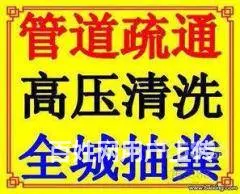 禹越镇百姓疏通管道 抽粪152 6816 2020 - 图片 1