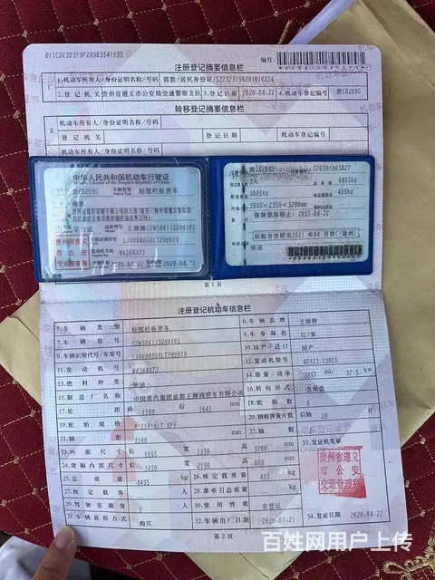 二手徐工6.3吨蓝牌随车吊 20年极品车况便宜卖 - 图片 8