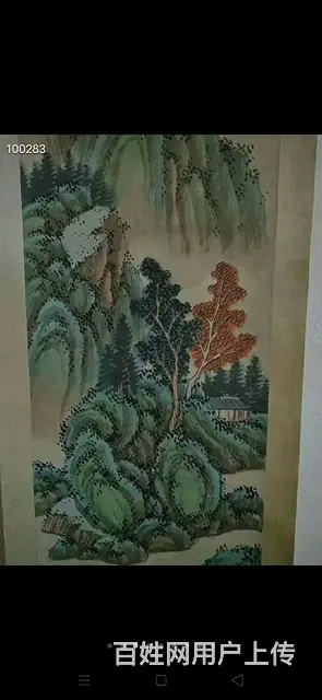 清代名家手绘山水四条屏一套，全套保存完整，“王鉴（ - 图片 3