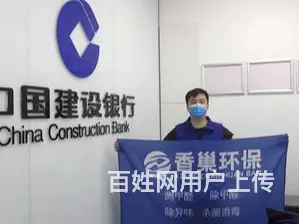 淄博除甲醛大师丨淄博新家甲醛治理上门 - 图片 1