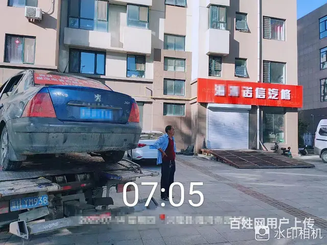 兴化【道路救援】拖车=搭电=换胎 - 图片 2