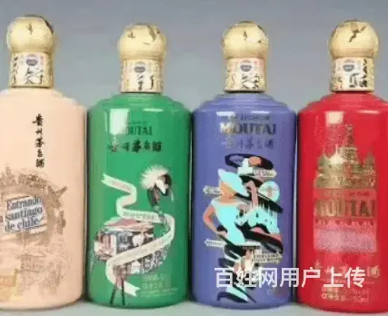 湛江专业飞天茅台酒回收价格一览一览表 - 图片 2