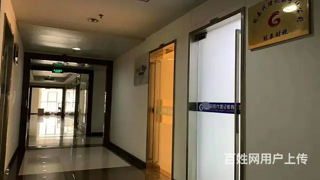 日照冠辰代理记账辅助开票、协助办税 - 图片 10
