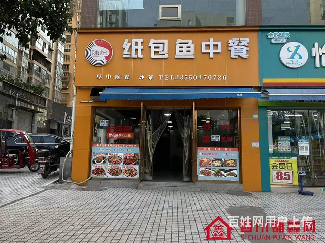 （四川铺鑫网）巴州区回风香榭林125平餐饮店转让 - 图片 1