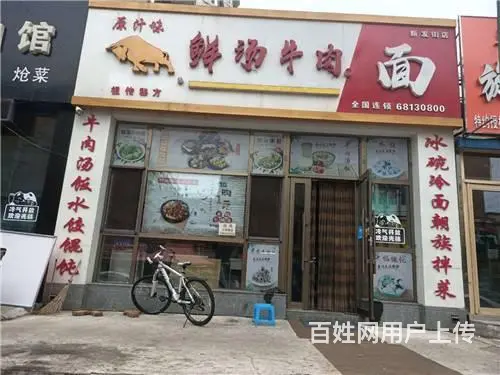 临江门市场120平一层洪萍超市出兑 - 图片 1