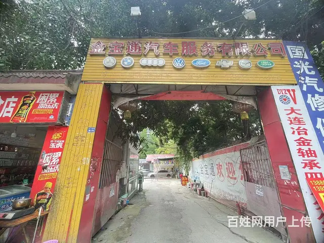 XN 金牛区交大路 1000平场地出租 除汽修行业外均可经营 - 图片 1
