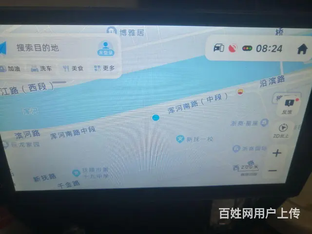 【搞定了！】大屏安卓导航 - 图片 2