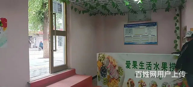7840(七P）个人城东区八一路小学附近奶茶水果店给钱转让 - 图片 4