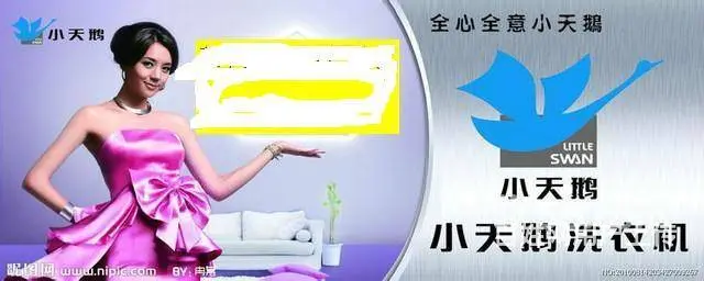 溧阳***洗衣机售后维修服务电话【特约维修部 - 图片 2