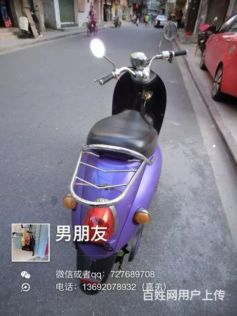 出售2017年电动小绵羊，紫色带合格证，5电池配置 - 图片 5