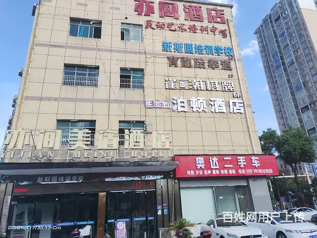 （老板本人）汽车东站旁精装雀潮棋牌室低价转让6790 - 图片 11