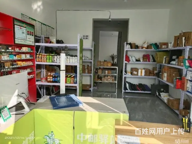 红领喜来中邮驿站现欲低价转让 - 图片 4