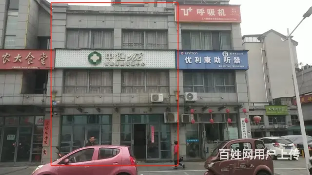 歙县人民医院旁临街商住楼 - 图片