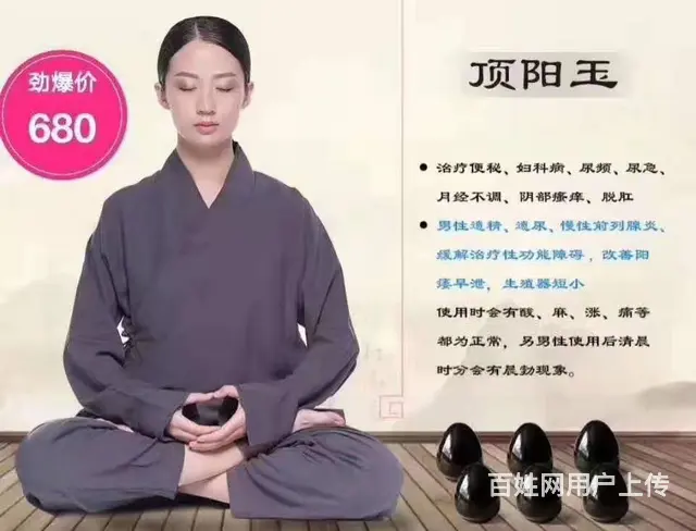 早谢早射怎么办怎么自我调理有好的锻炼方法吗？法库 - 图片 2