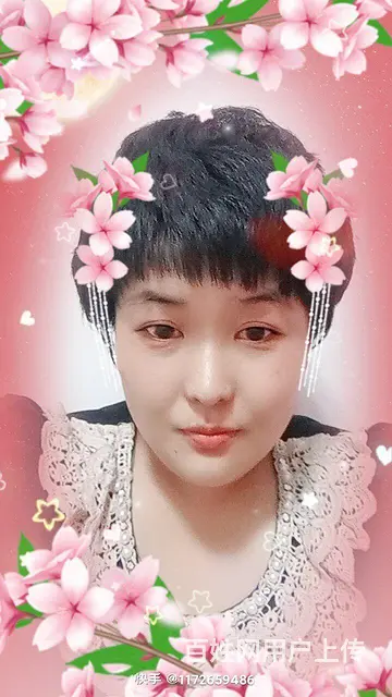 征婚 - 图片
