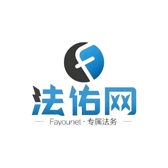 债务纠纷免费咨询 - 图片