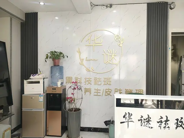 【搞定了！】B个人一南大街十字路口空店转让 - 图片 3