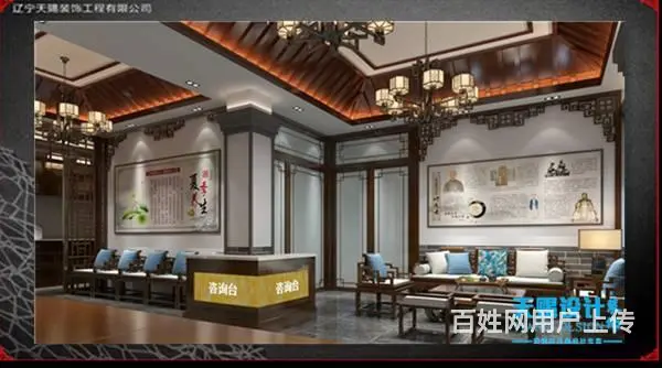 沈阳连锁药店装修设计公司 - 图片 1