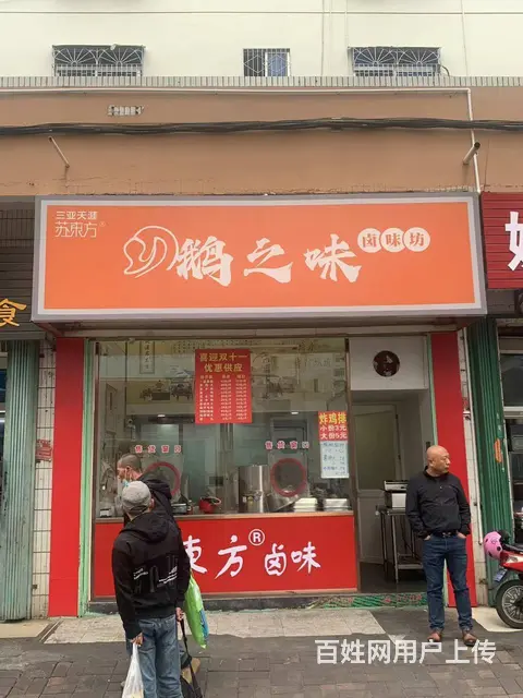 （51旺铺推荐）第二市场27平空铺出租 - 图片 6