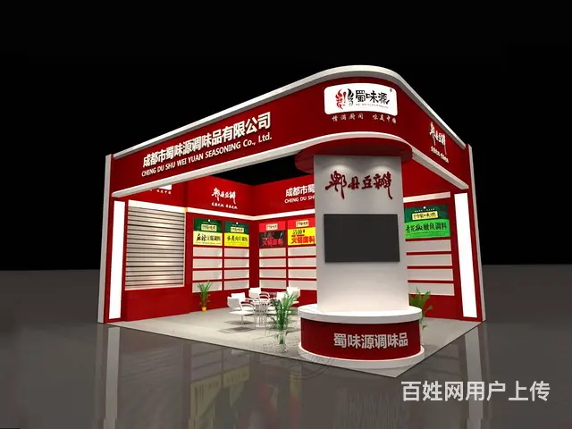 提供中国（重庆）橡塑工业展览设计搭建服务 - 图片