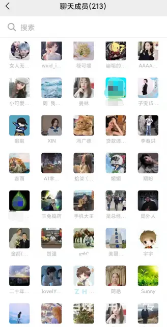 微帮各地朋友圈社群 - 图片 3