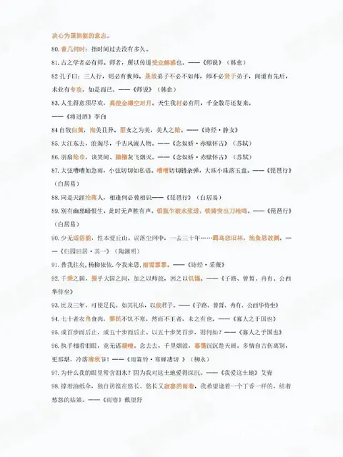 秦皇岛单招培训那家好 - 图片 3
