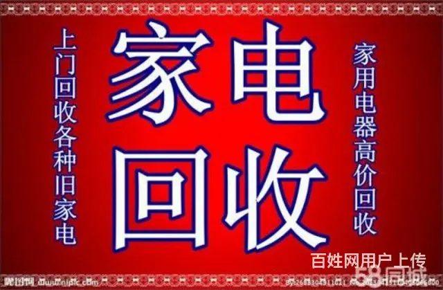 咸阳福运搬家.长短途搬家.✪ω✪空调家具拆装 - 图片 3