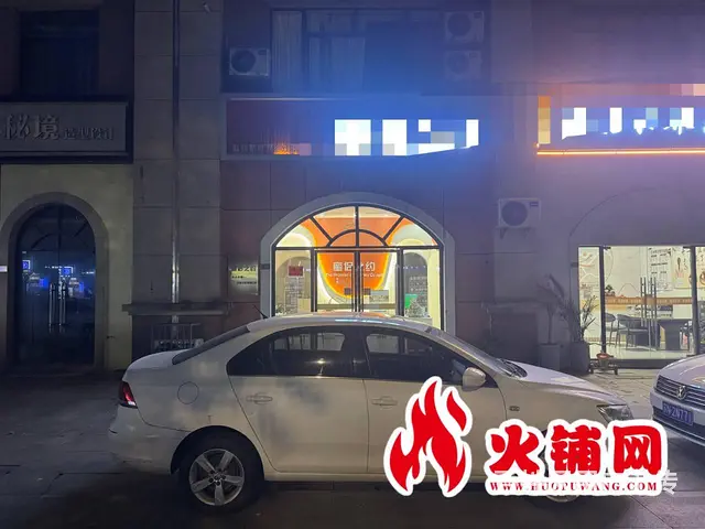 【搞定了！】（火铺网）宿城区金色名都南门美容养生店转让（免费 - 图片 1