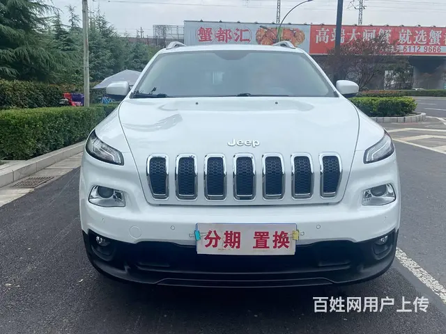 【搞定了！】Jeep 自由光 2017款 2.0 手自一体 - 图片 2
