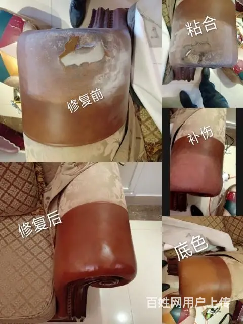 沙发翻新技术培训 真皮沙发翻新上色 - 图片 5