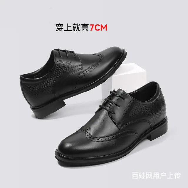 双11必买的4款增高男士通勤皮鞋，真的贼好穿 - 图片 1