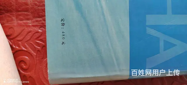全新，全套，共三本辞海 - 图片 6