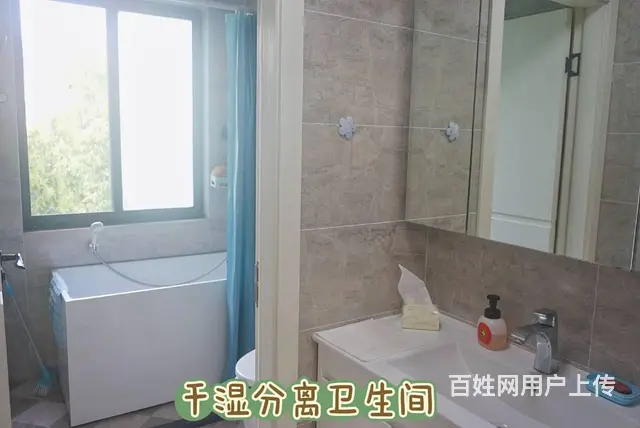 市中心文化宫 一院对面 靠近省中等 迎春花园 精装设全 低价 - 图片
