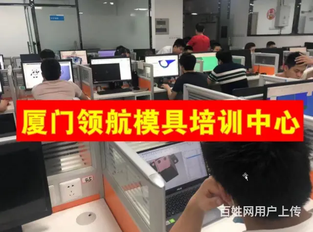 泉州比较好自动化设备设计培训培训中心 - 图片 3