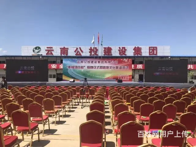 云南开工典礼/昆明开业庆典/昆明地产商场活动/ - 图片 10