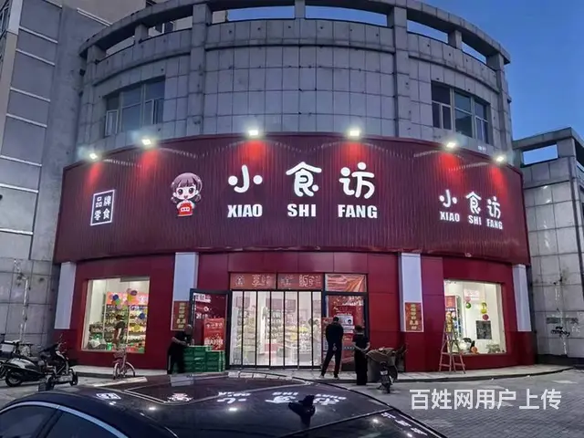 小食访国潮零食市场销量节节高，市场大创业赢在起点 - 图片 1