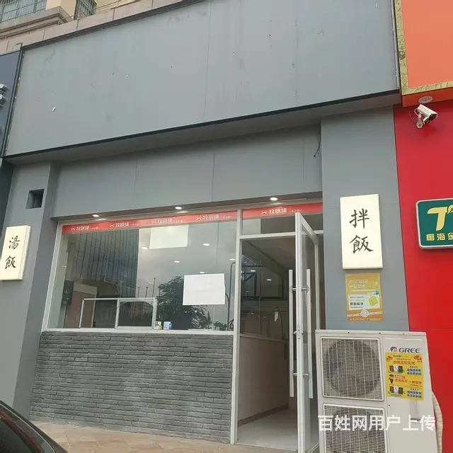 （51旺铺推荐）国瑞城爵仕苑67平旺铺出租 - 图片 1