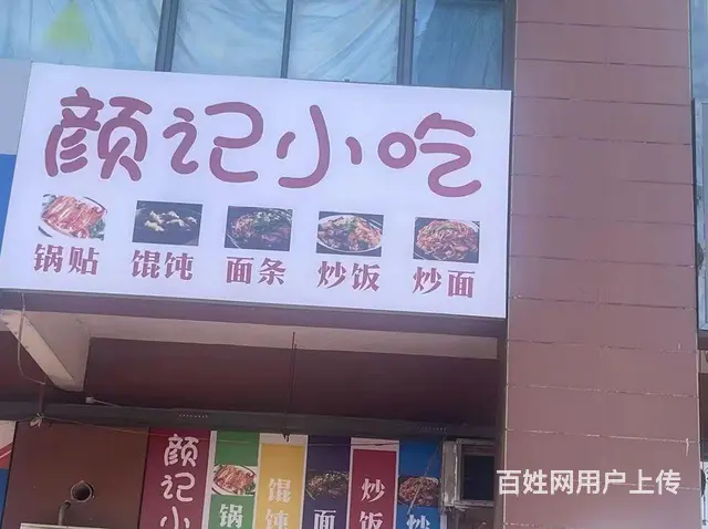 盛苑景城商业街临街旺铺，位置犹豫 - 图片 2