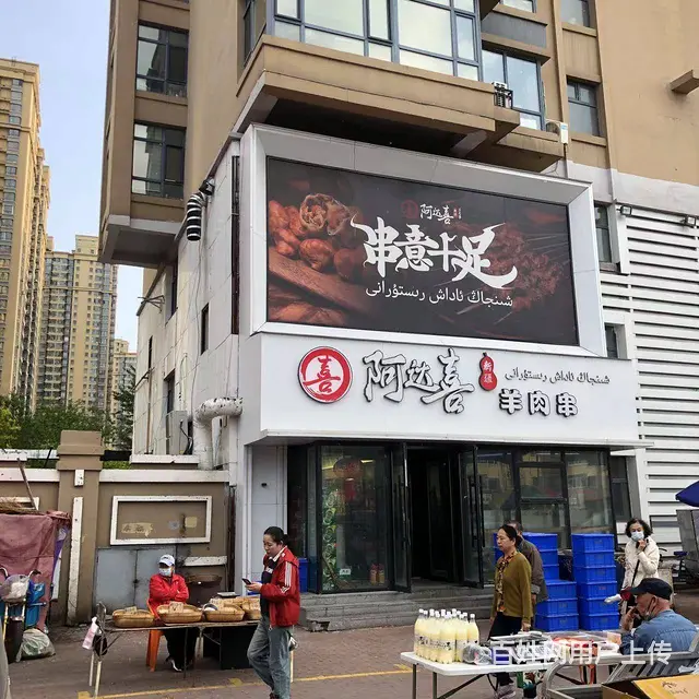 【搞定了！】道里康安路恒祥城小区门口餐饮出兑转让 - 图片 1