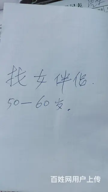 找合作做生意（1至2人） - 图片 3